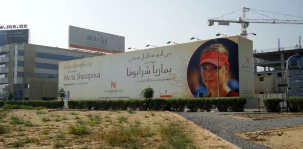 Large-format outdoor hoarding and billboard printing for commercial advertising in Hyderabad, Nizampet.