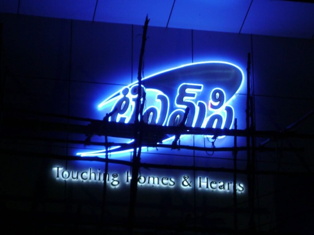 Blue LED neon sign with custom illuminated branding for commercial building in Hyderabad, Ameerpet.