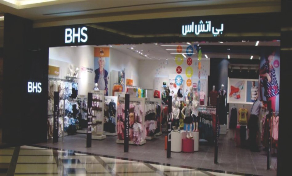 Premium LED glow sign board with illuminated acrylic channel letters for BHS retail showroom in Hyderabad, Kukatpally.