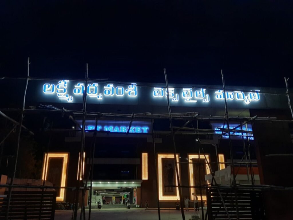 Custom Telugu LED sign board manufactured by Sina Interior & Signage in Hyderabad for commercial buildings, shopping complexes, and local businesses.