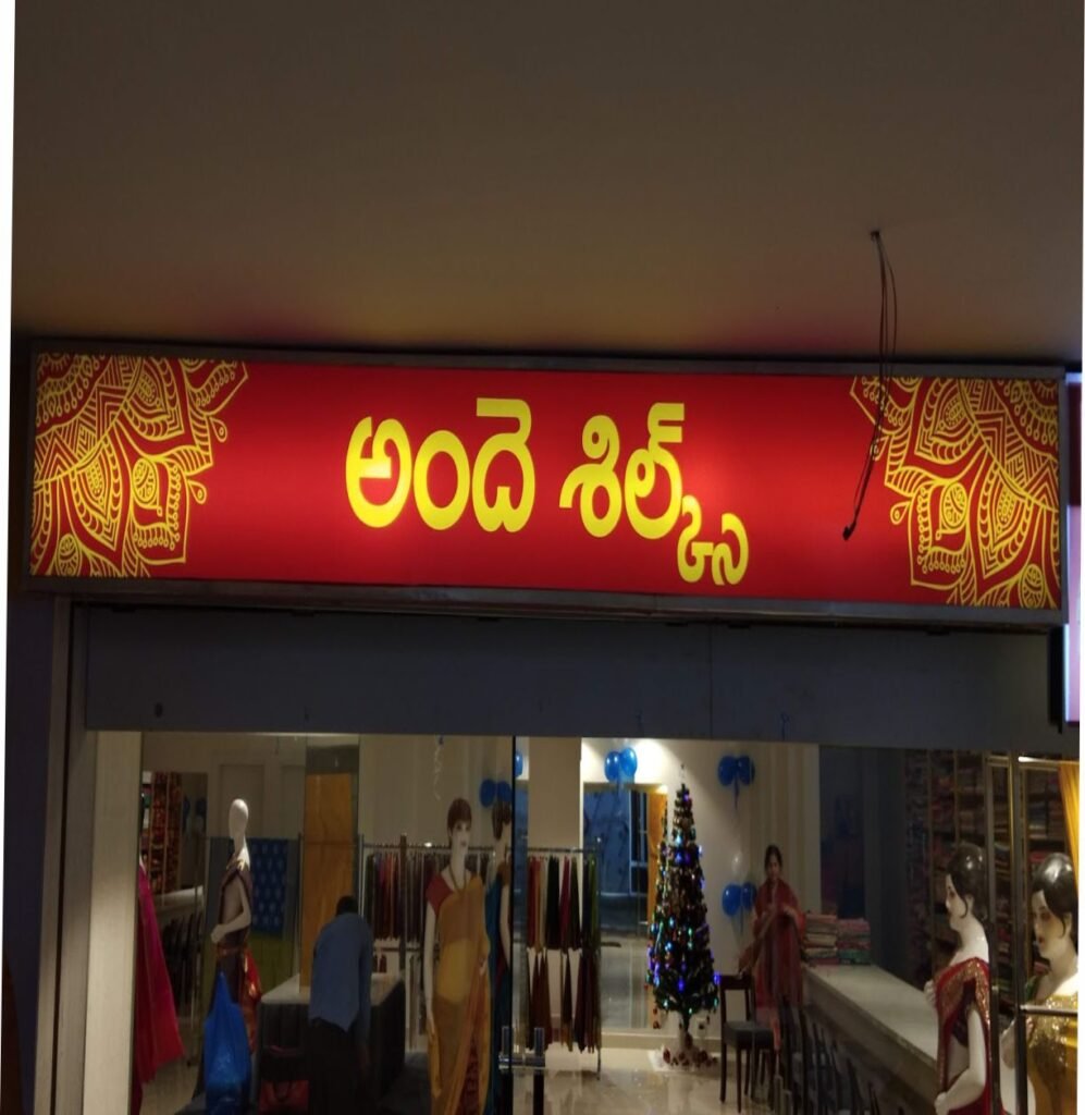 Backlit LED glow sign board with illuminated acrylic letters for Brands Bazaar showroom in Hyderabad, Lakdikapul.